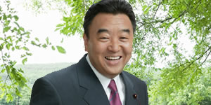 はぎわら洋一の政策