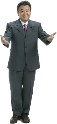 公明党　板橋区議会議員　はぎわら洋一